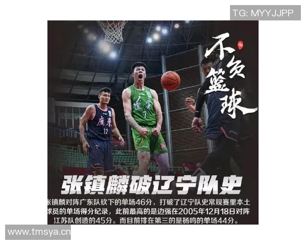 2021年辽宁对阵广东精彩文字直播全程回顾与赛况分析